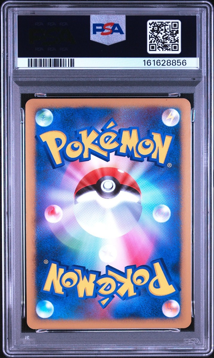 Pikachu - 048/DP-P 048/DP-P DP-P Promotional Cards Holo (Japanese