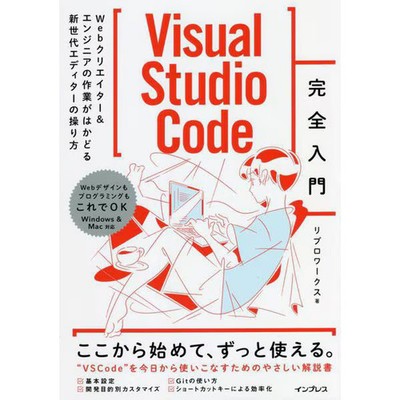 Visual Studio Code Tutorial Software Programming for Ages 14+