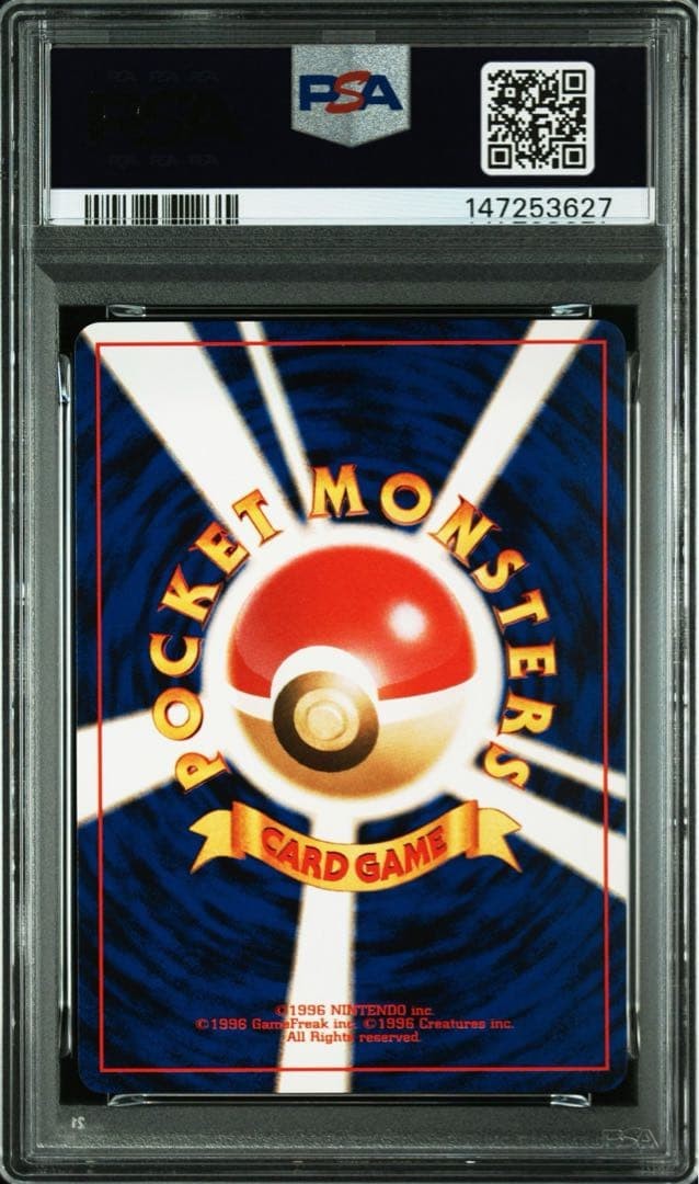 Pokemon Card PSA10 Old Back Psyduck No.054 neo4 Darkness and Light