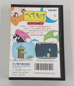 Sunsoft Hebereke Famicom Software FjU06