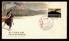 DR WHO 1962 JAPAN FDC QUASI NATIONAL PARK NCC CACHET R67074