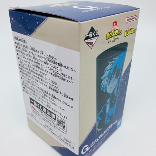 My Hero Academia Tomura Shigaraki Visual Plastic Tumbler TOHO Japan BANDAI Anime - Picture 17 of 20