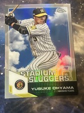 2021 Topps Chrome NPB Stadium Sluggers Yusuke Ohyama Refractor Card #SL-9