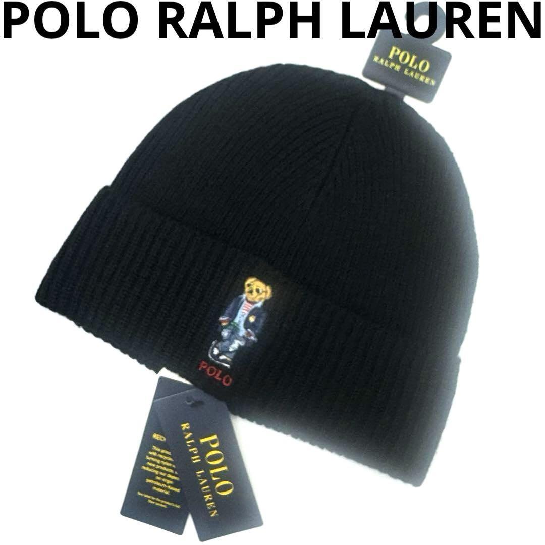 Polo Ralph Lauren Black Bear Knit Cap Beanie Limited Edition Polo