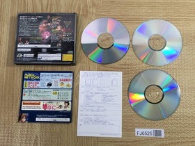 Virus SEGA SATURN Japan - FJ6525