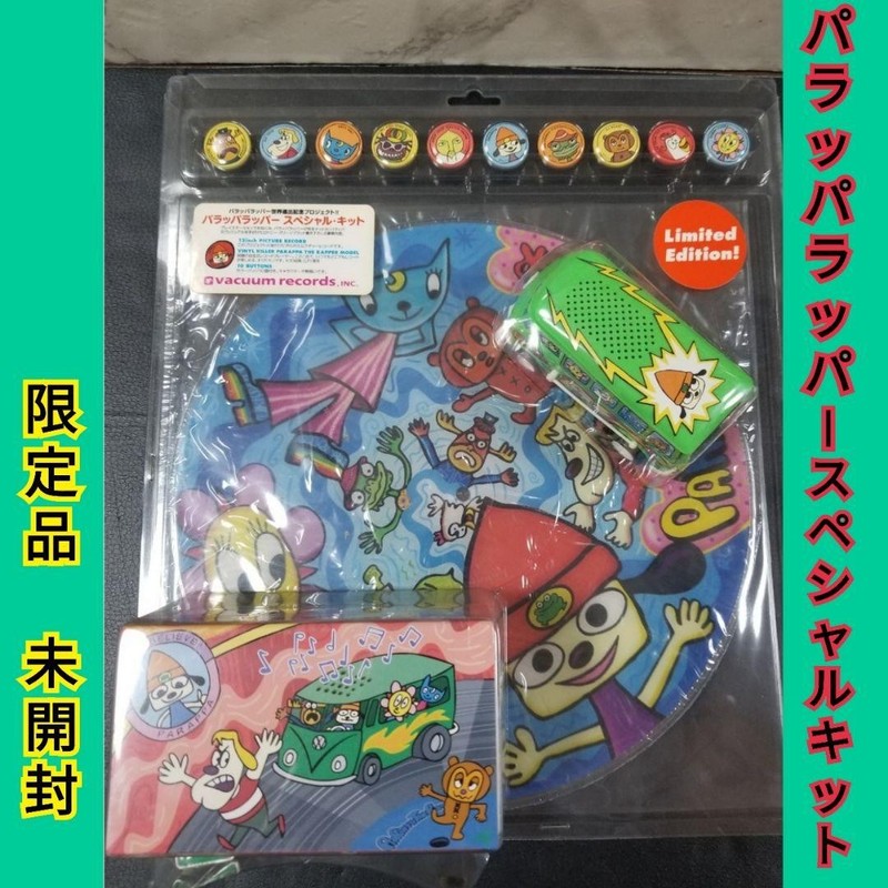 Rare Parappa the Rapper Vacuum LP Record Limited Vinyl Killer Wagen Bus