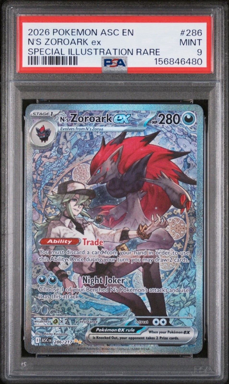 eBay