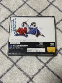 Sega Saturn With You Mitsumeteitai