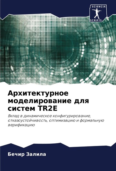 Bechir Zalila | Arhitekturnoe Modelirowanie Dlq Sistem TR2E | Taschenbuch (2024)-image