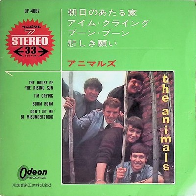 The Animals - The House Of The Rising Sun Japan 7-inch Vinyl 1965 OP-4062 Odeon