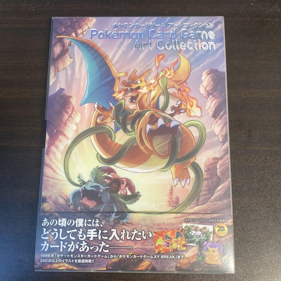 2016 Pokemon Card Game Art Collection First Edition with obi F/S