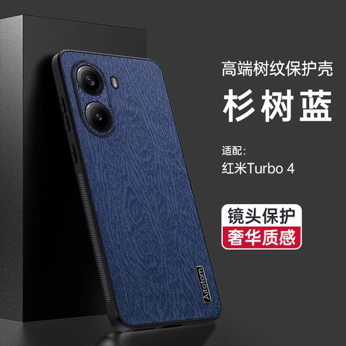 Para Xiaomi Redmi Turbo 4, Retro Cuero PU Antigolpes Suave Goma Recubrimiento Estuche Cubierta - Imagen 9 de 17