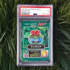 Pokémon Venusaur Japanese Meiji Promo Foil 1997 PSA 5 Card