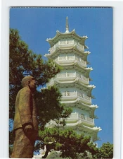 Postcard Tiger Pagoda Tiger Balm Garden Hong Kong