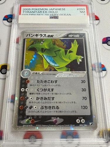 Tyranitar ex PSA7 093/106 Gold Sky Silver Sea Pokemon Card 919