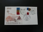 FDC France 1981 art painting Tremois Philexfrance philatelic exposition (1)