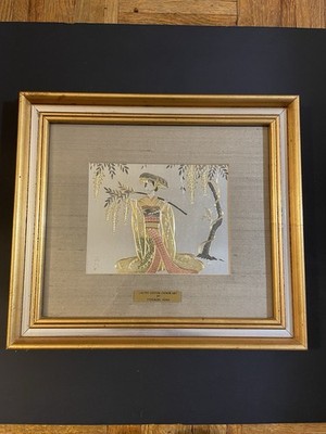 1983 Chokin Art Limited Edition By Y. Hara Of Japan Etching On Copper W/Silver