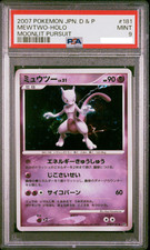 Mewtwo Prices | Pokemon Japanese Moonlit Pursuit | Pokemon Cards