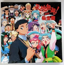 TENCHI MUYO RYO OH KI Tresure Museum CD Set o...
