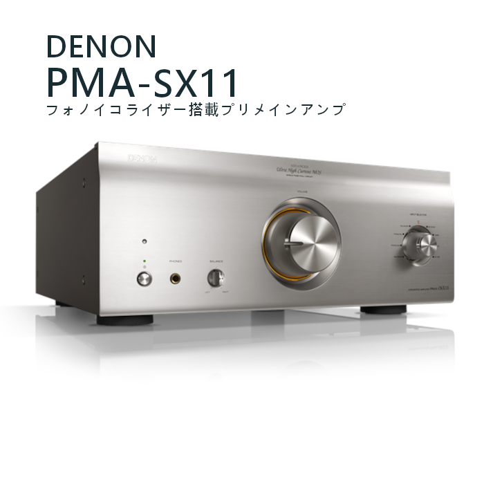 DENON AVアンプ シルバー デノン / デンオン(DENON)|AVアンプ・レシーバー|HARDOFFオフモール
