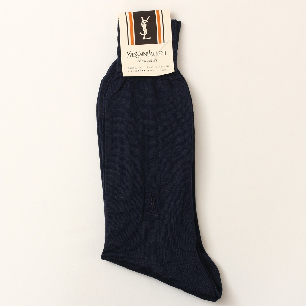 Vintage Yves Saint Laurent YSL Men's Navy Blue Dress Socks (25cm
