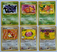 Pokémon TCG | Japanese Pocket Monsters | Neo Genesis | Vintage