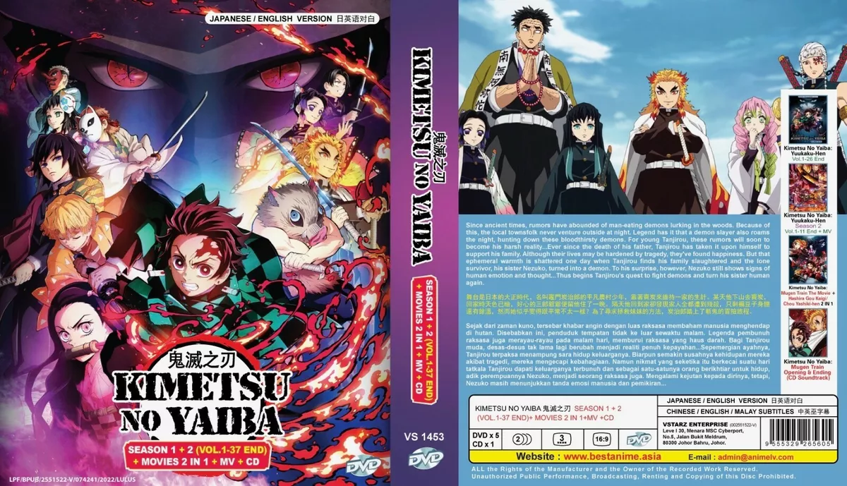 Demon Slayer: Kimetsu no Yaiba (English) on X: Demon Slayer