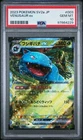 VENUSAUR ex 2023 Pokemon 151 Japanese #003 SV2a PSA 10 Gem Mint
