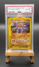 MACHAMP HOLO 048/048 WEB POKEMON JAPANESE PSA 10