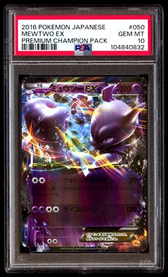 PSA 10 Mewtwo EX 050 Pokemon Premium Champion Pack Japanese 2016