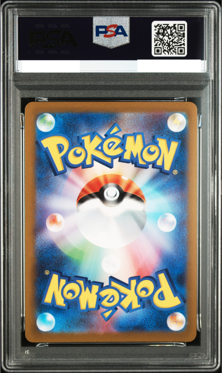 PSA 10 Nagaba Sylveon 070/SV-P Promo Japanese Pokemon Card 2023 Yu