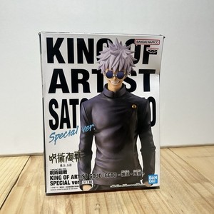 Gojo King of Artist | eBay