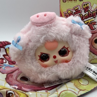 Baby Three Tiny Animal Blind Box PIGGIE SPECIAL EYES