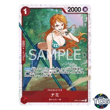 Nami R OP01-016 The Three Captains One Piece Card Game Japanese