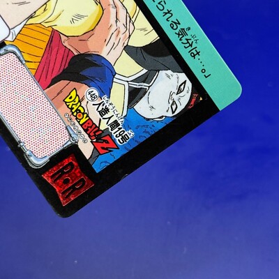 Android 19 448 Dragon Ball Z Trading Card Game Bandai TCG
