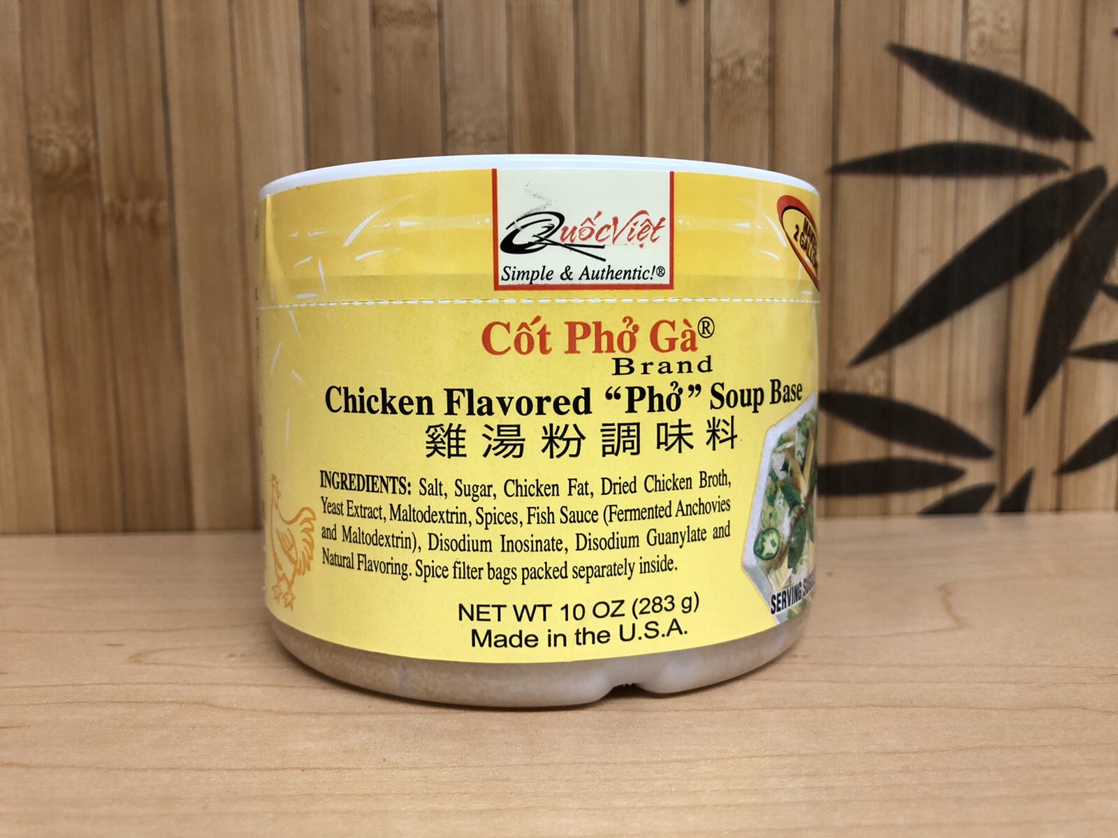 4PK QUOC VIET VIETNAMESE Chicken Flavored Soup Base COT PHO GA 10 OZ