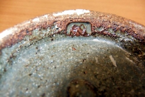 William (Bill) Marshall Hakame glazed bowl. - Picture 5 of 5