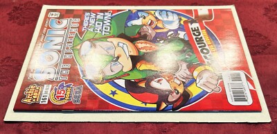 SONIC The HEDGEHOG Comic Book #161 June 2006 First Edition Bagged