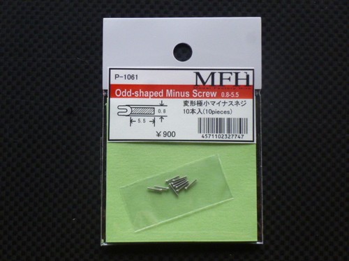 MFH Model Factory Hiro Odd-Shaped Minus Screw (10 Pieces) P1061 from Japan F/S - 第 1/2 張圖片