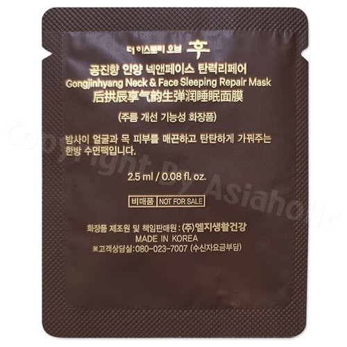 The history of Whoo Neck & Face Sleeping Repair Mask 2.5ml x 20pcs (50ml) Newest - Picture 3 of 12