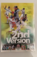 2010 BBM 2nd Factory Sealed Box, Rare