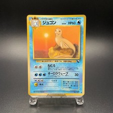 Dewgong No. 087 Vending Series 2 Glossy Vintage Pokemon Card Japanese 1998 - LP