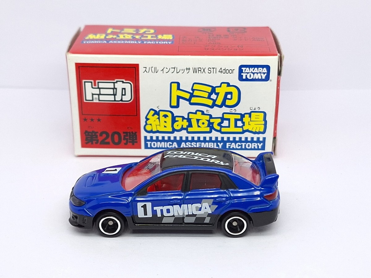 トミカ組み立て工場★★★　第20弾 スバル インプレッサ WRX STI 　3点 トミカ組み立て工場 第20弾 スバル インプレッサ WRX STI 3点 TOMICA