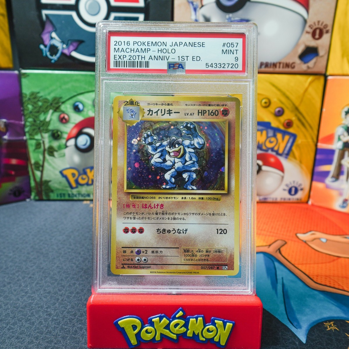 PSA 9 MINT Pokemon Japanese 20th Anniversary CP6 Machamp 057 | eBay