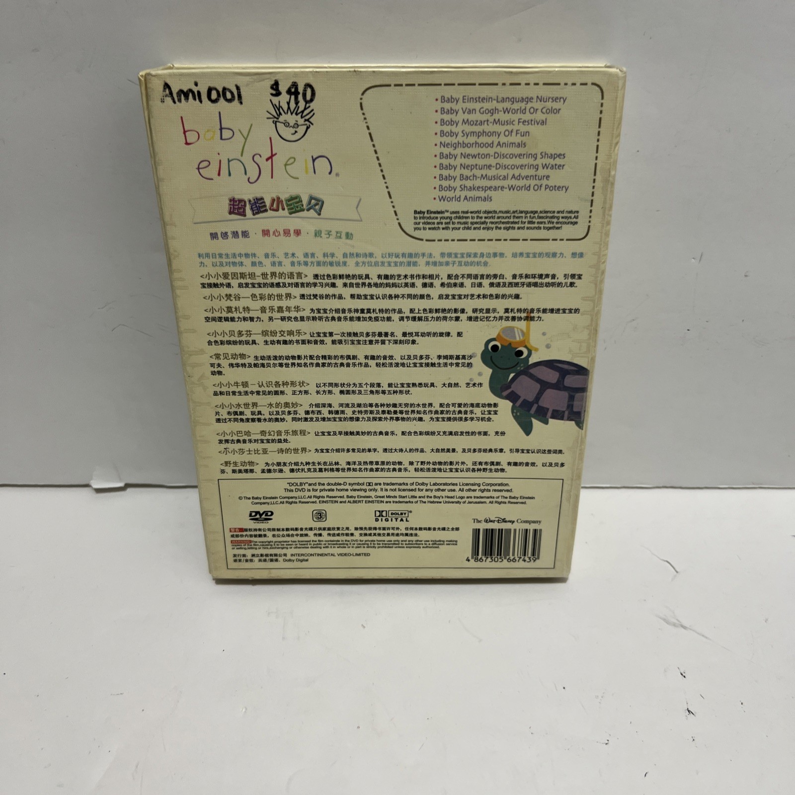 Baby Einstein DVD Set Multi Language Including Chinese 10 DVD Disks Box Set