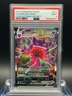 PSA 9 MINT ✨ - 2021 Pokemon - Gengar VMAX 271/264 Alt Art Fusion Strike