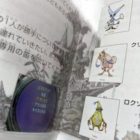 Saturn Seven Winds IslStory postcard EE