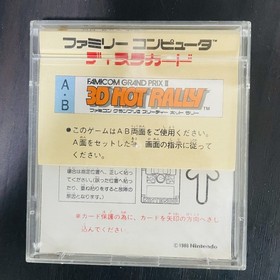 Famicom Grand Prix ll 3D Hot Rally Nintendo Disk System 1988 Racing Retro