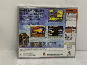 Dreamcast software Culdcept Second
