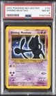 2002 POKEMON NEO DESTINY #109 SHINING MEWTWO PSA 8
